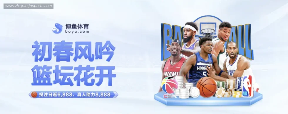 jn江南体育 banner