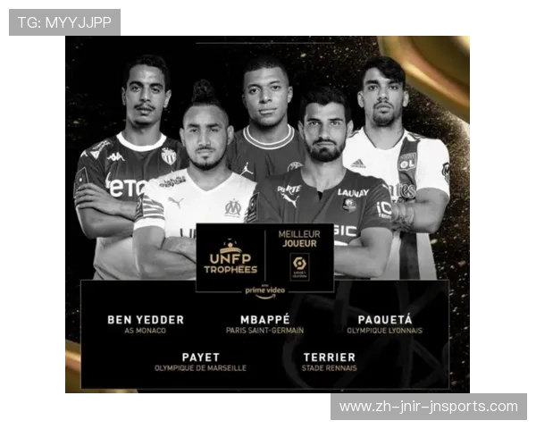 法甲球员赛季表现分析报告及关键数据展示