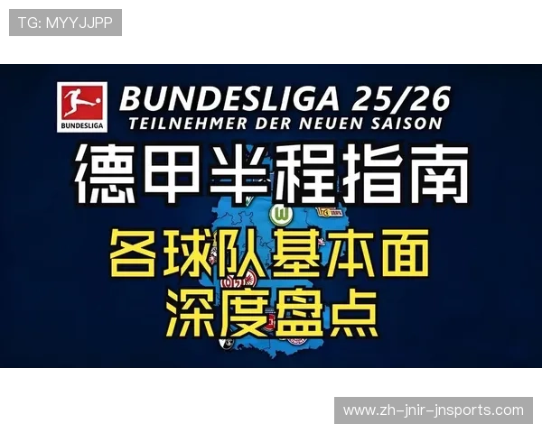 德甲各球队球场排名及容量、设施对比数据